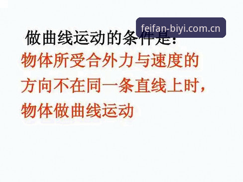 必一运动官网入口常见问题实用指南：登录、下载与功能全解析