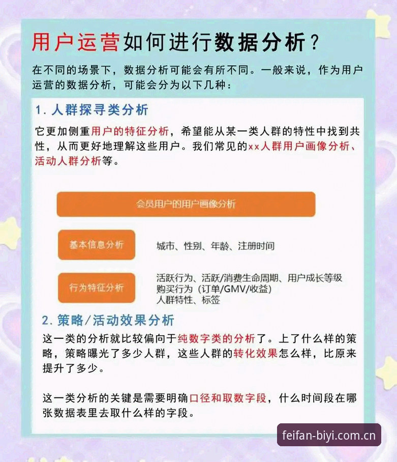 必一运动平台可靠吗 必一运动平台可靠性评测完整指南:从技术架构到用户体验的深度分析